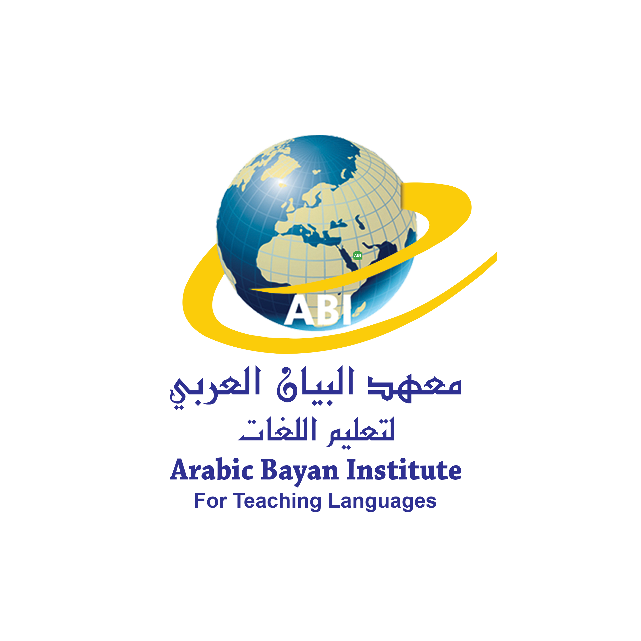 معهد البيان العربي